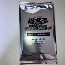 V jump subscription - v,