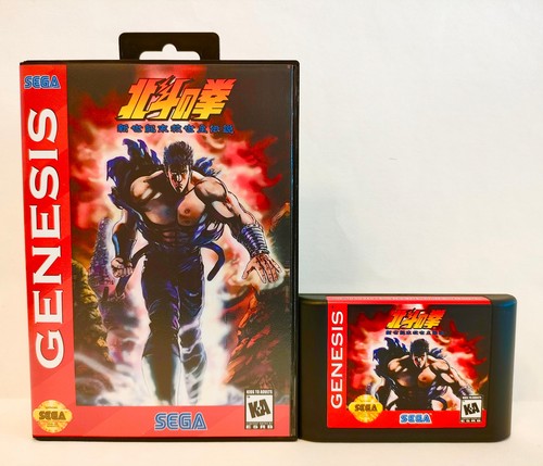Hokuto ken shin seikimatsu - hokuto,