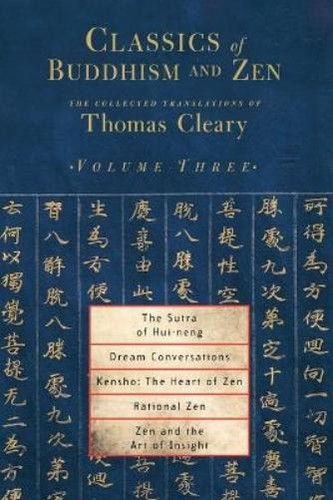 Thomas cleary classics - classics, of