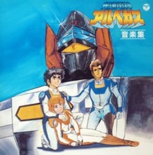 Nuovo CD ANIMEX 1200 Series