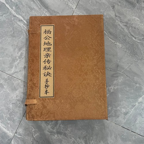 Libri cinesi segreto della - libri, (il