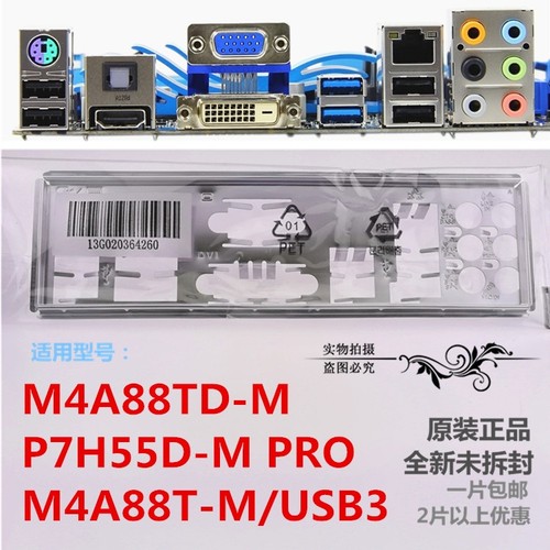 Per p7h55 pro p7h55d - i/o, p7h55d-m