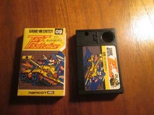 Battaglione Carro Armato per MSX Gioco e Scatola Giappone