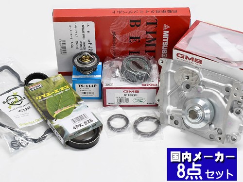 Per cinghia distribuzione - cinghia,