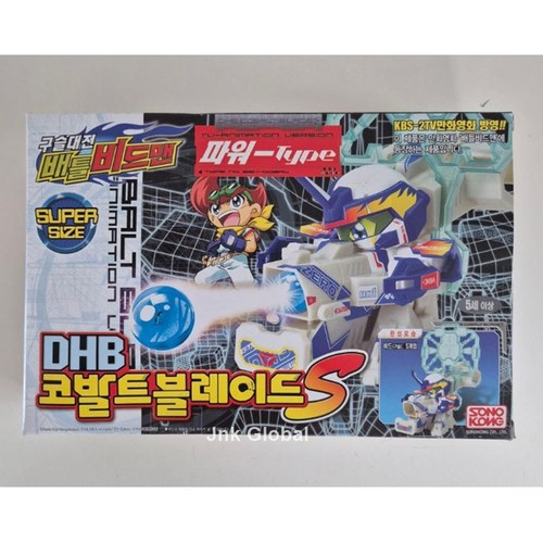 Takara tomy battle daman dhb - battle,