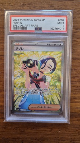 Perrin 092 066 psa 9 - 🔥,