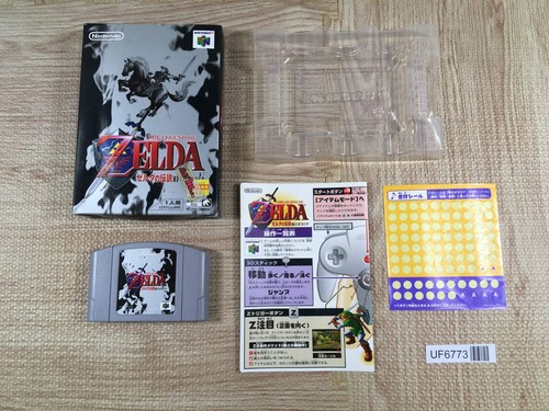 The legend zelda ocarina - the, of