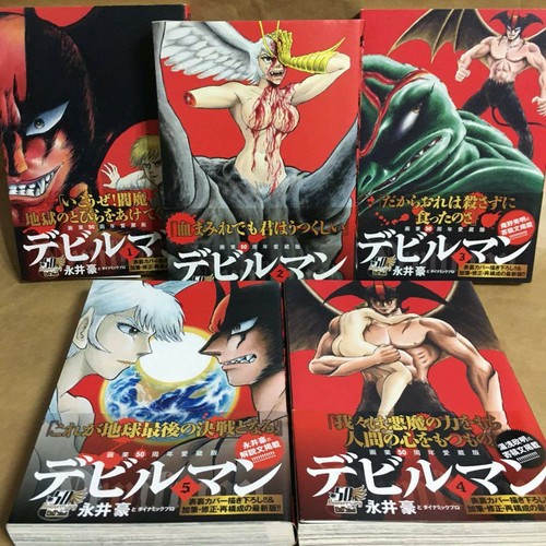 Devilman nagai 50th - devilman,