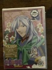 Writer Saiunkoku story Sai