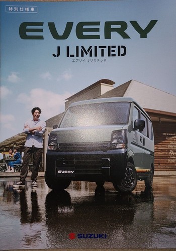 Every limited suzuki - suzuki,