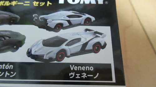 Lamborghini item - lamborghini,