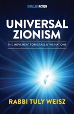 Rabbi Tuly Weisz Universal
