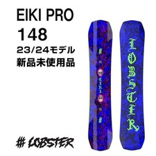 23-24 New LOBSTER EIKI PRO 148