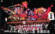 *328 SCHEDA TELEFONICA PHONECARD USATA GIAPPONE JAPAN FOLKLORE