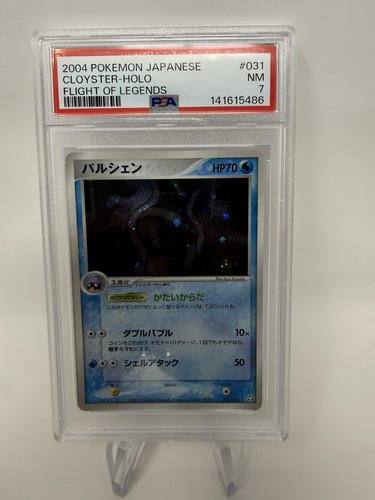 2004 pokemon volo giapponese - pokemon,