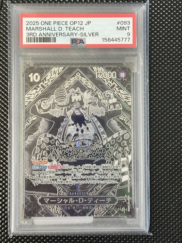 Gcc one piece marshall - gcc,
