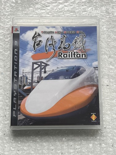 Railfan taiwan high speed - taiwan, rail