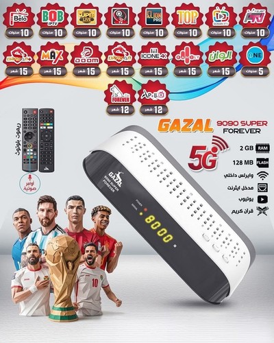 9090 super forever - 9090,