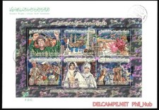 LIBIA 2003 OLOGRAMMA Autorità Gheddafi con farfalle petrolio petrolio (m/s FDC)