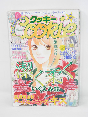 Cookie manga nana - cookie, •
