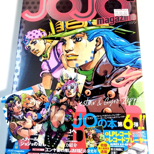 Jojo magazine 2026 spring - jojo, sbr