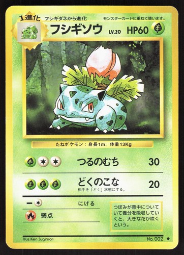 Ivysaur 002 set base carte - n.,