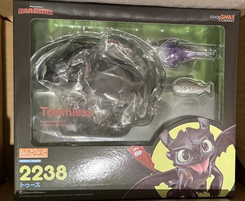 Nendoroid how train - train, your