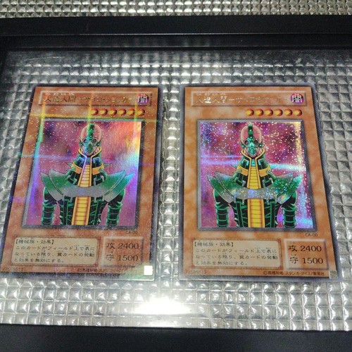 Jinzo 706122 - yu-gi-oh!,