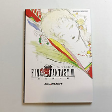 Final Fantasy VI 6 Super Famicom SFC Setting Material Guide Book Japanese