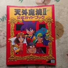 Tengai Makyou 2 Manji MARU