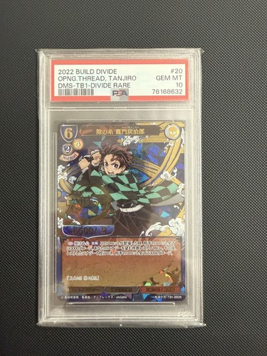 Psa10 tb1 tanjiro kamado - psa10, dr