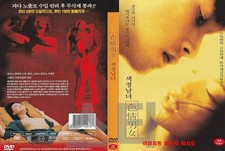 Viva Erotica (1996) English