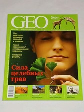 2009 GEO Magazine # 4