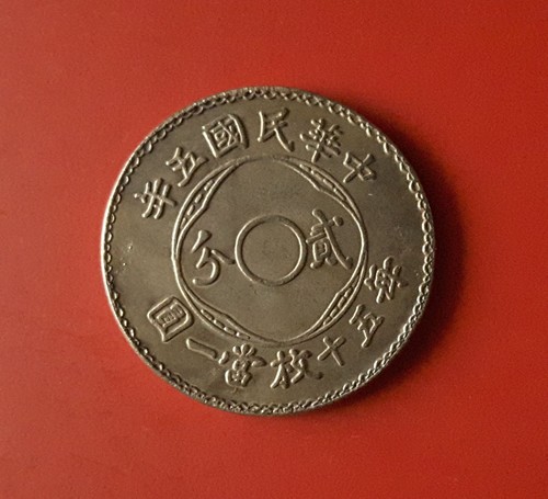 Medaglia souvenir cina - souvenir,