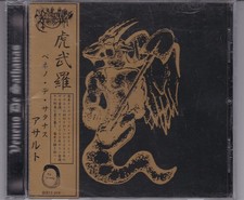 Assault – Veneno De Sathanas CD