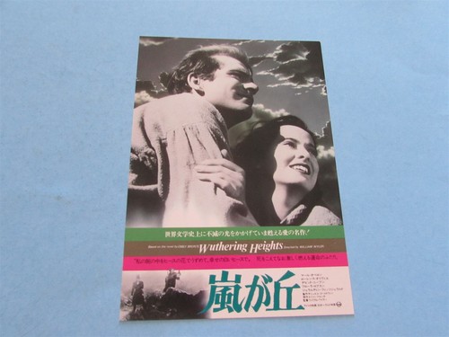 Wuthering heights oberon - wuthering,