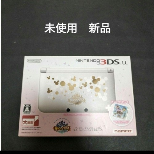 Nintendo 3ds disney - 3ds, magic