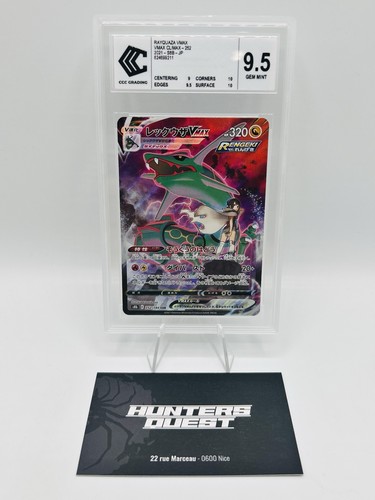 Ccc rayquaza vmax - ccc, 252/184