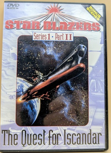 Star blazers series - part, ii