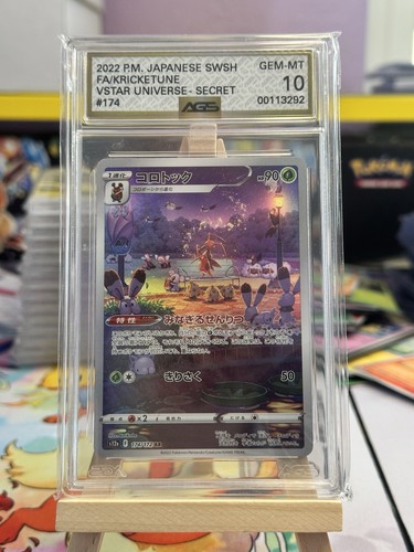 Pokemon cricketune s12a vstar - s12a,