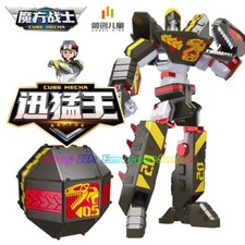 Geo Mecha Beast Guardian Mini