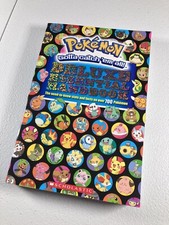 Pokémon Deluxe Essential Handbook Pokedex Guide Book Stats & Facts 2015