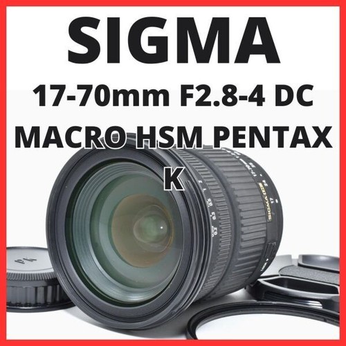 C13 7504 sigma - 17, 70mm