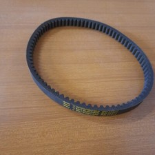 CINGHIA DI TRASMISSIONE MITSUBOSHI SUZUKI AN BURGMAN 250 (639 A1 Cart 1)