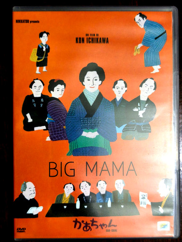 Big mama come - mama, gvr,2018