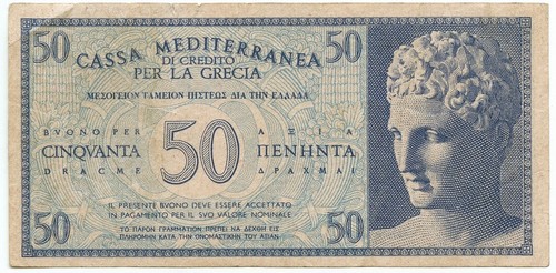 Dracme cassa mediterranea - cassa,