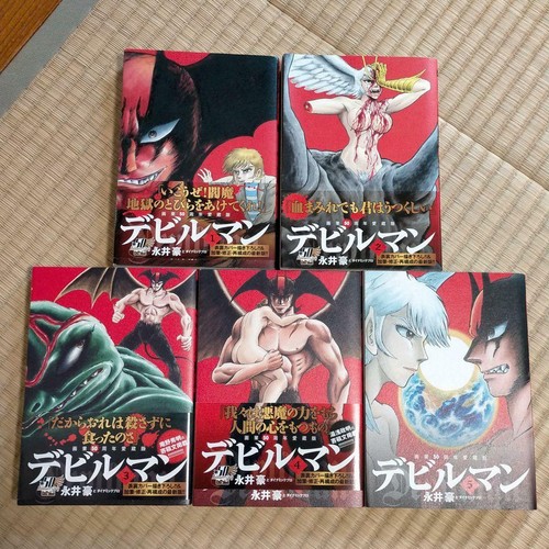 Devilman nagai 50th - devilman,