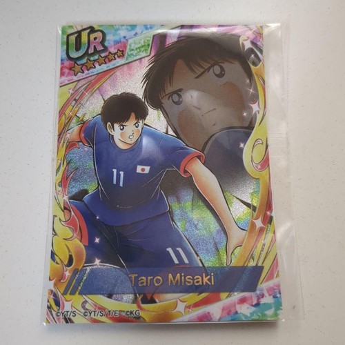 Captain tsubasa fight - captain,