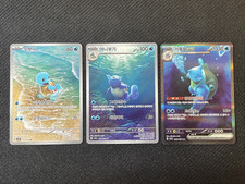 Pokemon TCG SQUIRTLE WARTORTLE BLASTOISE EX  151 - 2023 KOR COREANO