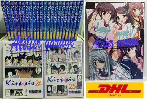 Usato kiss sis - kiss, +
